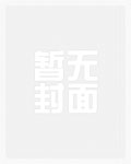 憋屈炮灰养崽后奋起[快穿]